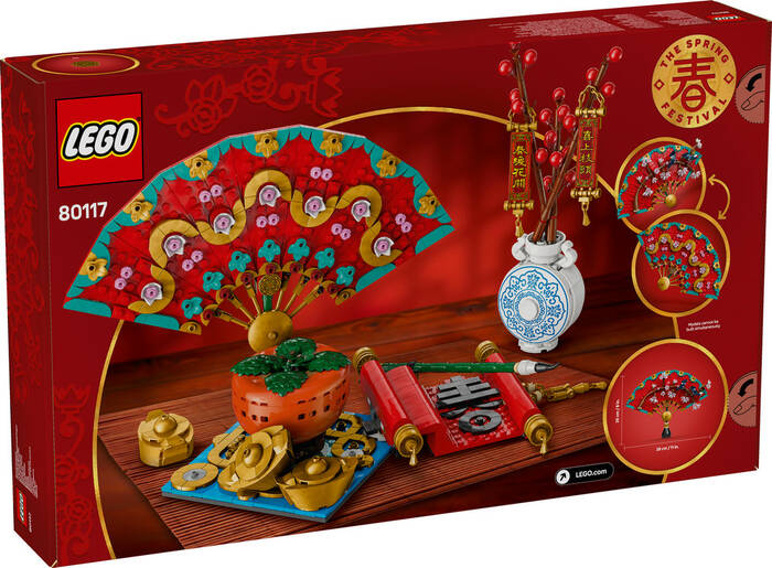 80117 LEGO® Chinese Festivals İyi Şans - 7